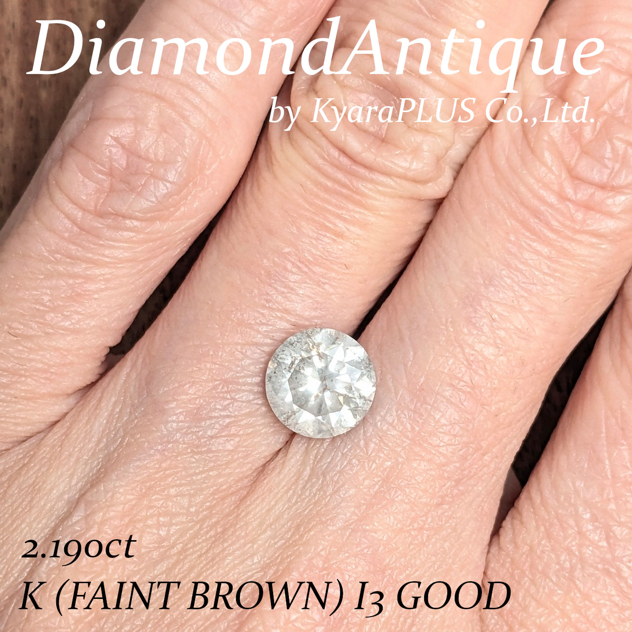 「シュガー・ストーン」と名付けたくなるような、甘くやさしい輝き