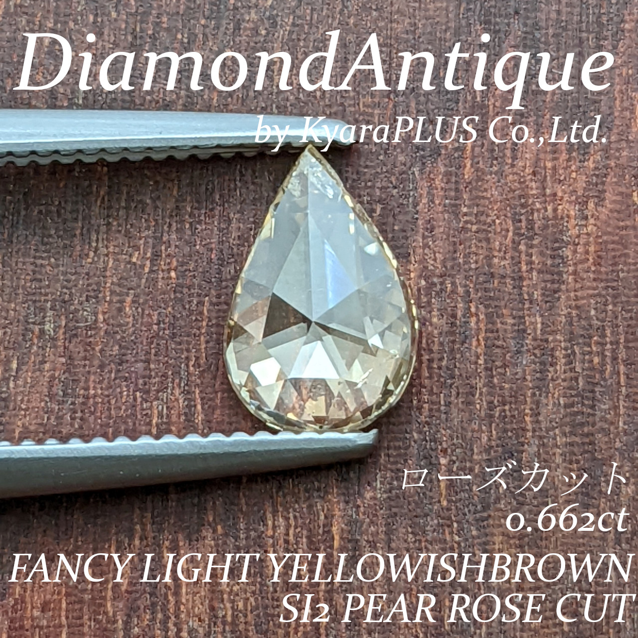 柔らかな輝きと独特のフォルムが魅力的