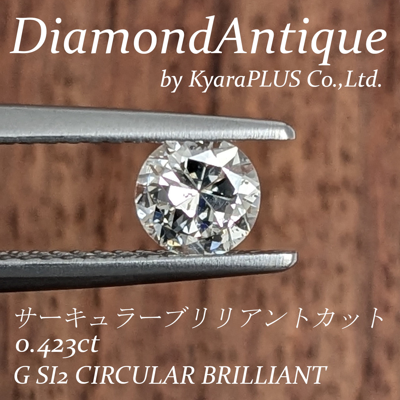 まるでサンキャッチャーのように明るさを放つ一粒