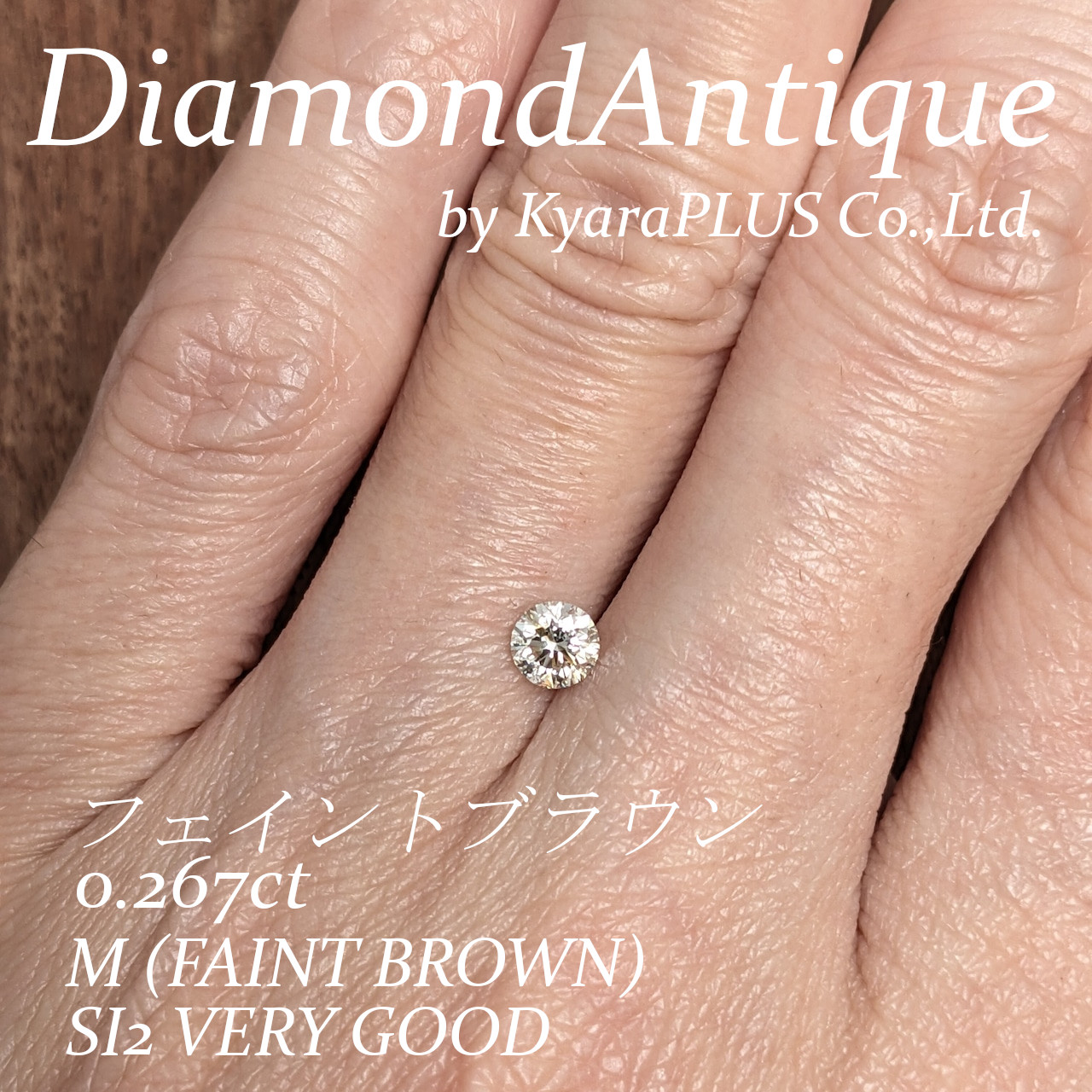 カットバランスが良いため輝きは非常に強く、印象の良い1ピース