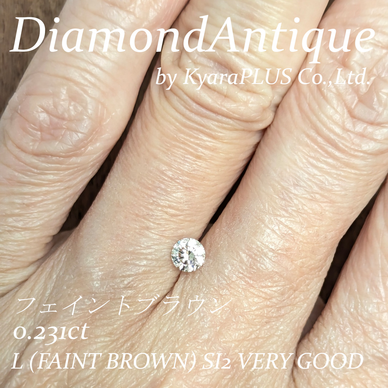 カットの良さによって輝きも非常に強い1ピース