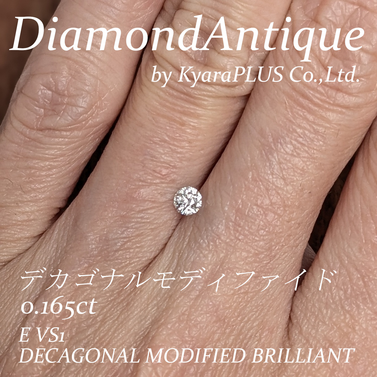 キューレット付近に五弁の桜を思わせるカットが施されています