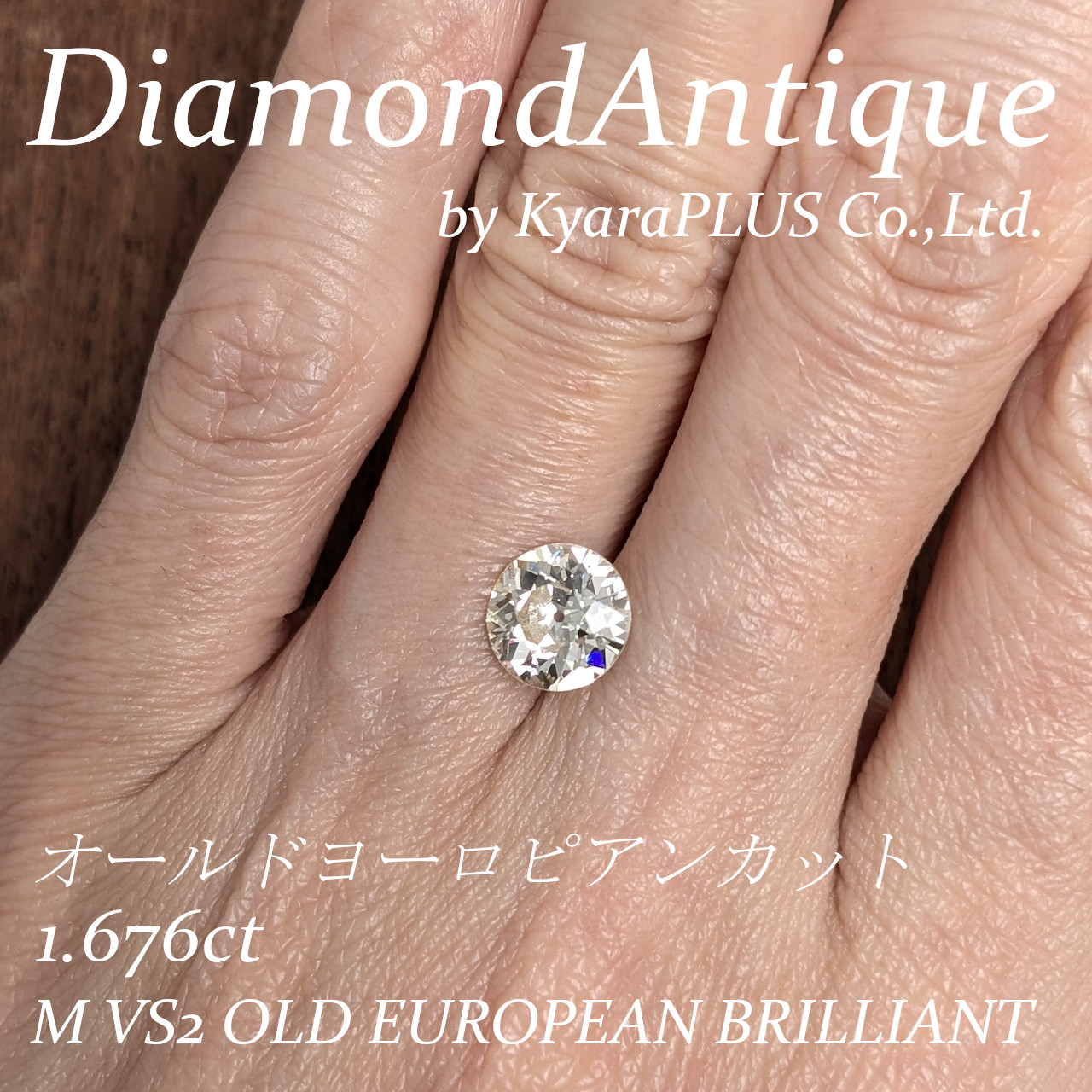 見惚れるほどの存在感を放つ、まさに圧巻の一石