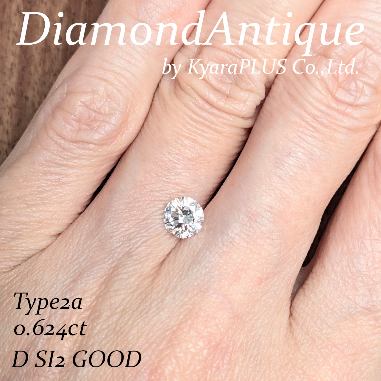 非常に希少なDカラー、しかもタイプ2a