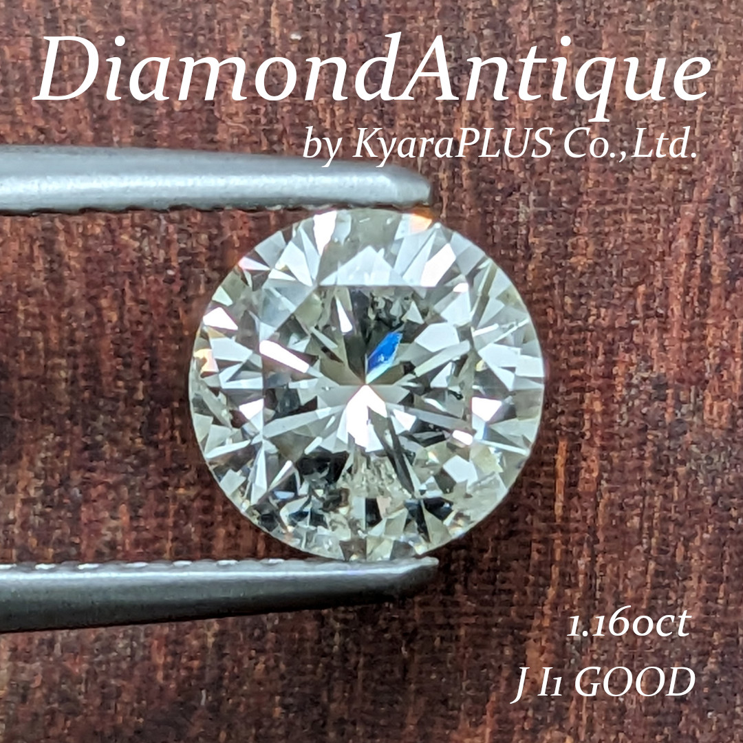 存在感たっぷりの大粒1.160ct