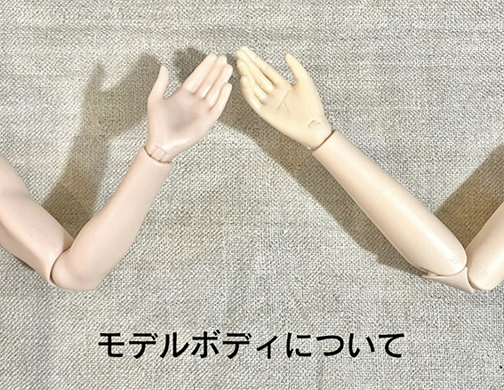 ブティックJM024 のモデルボディ