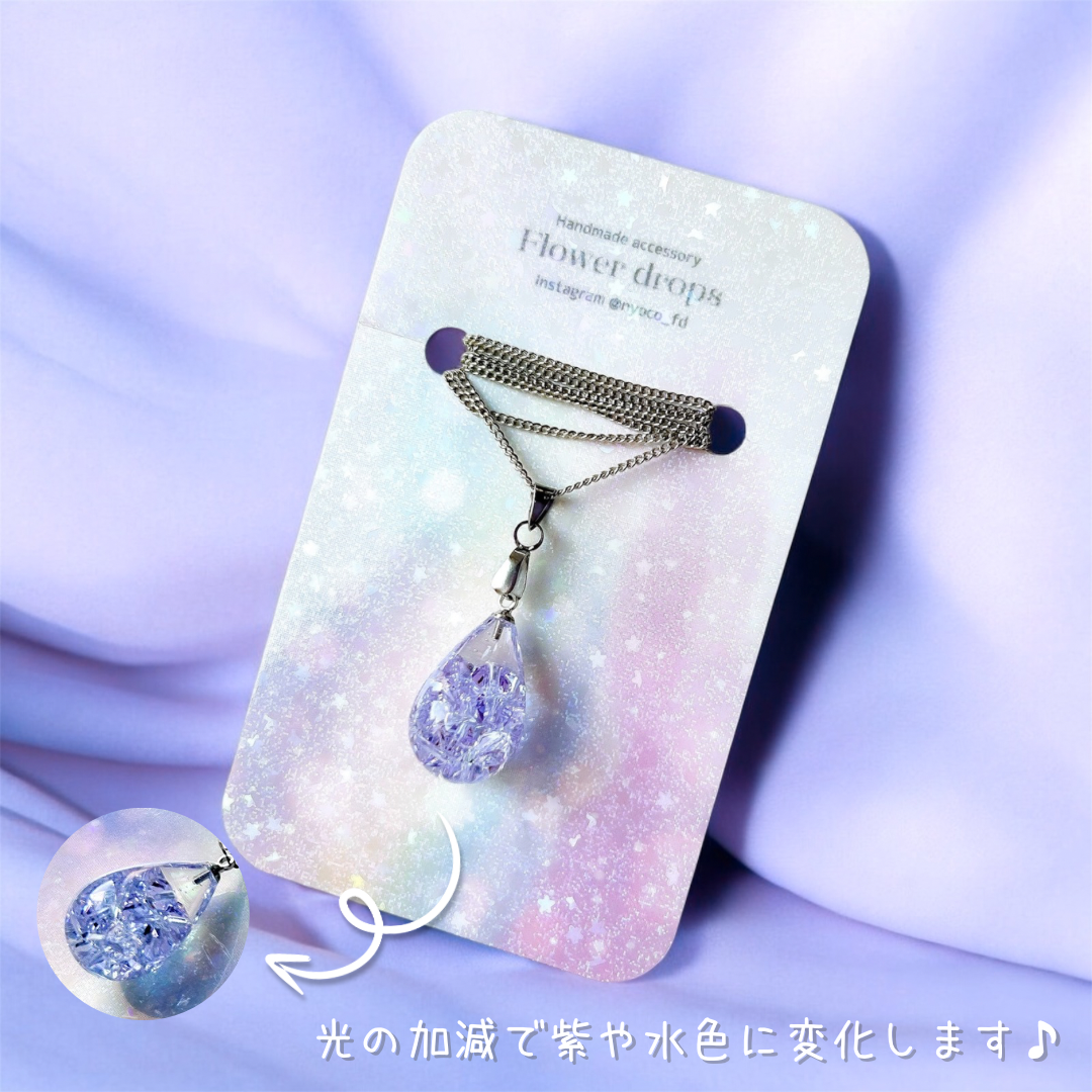 【Pay IDアプリフォロワー限定】ノベルティーキャンペーンのお知らせ