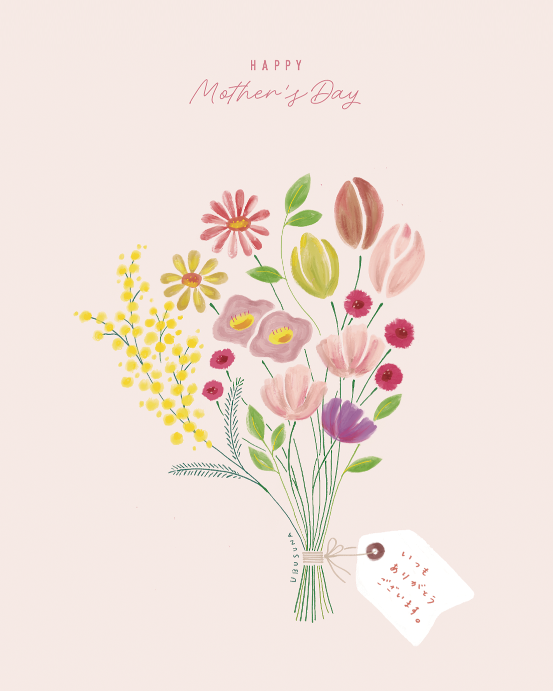 【ご予約受付は5月6日まで】母の日ギフトカードのご案内