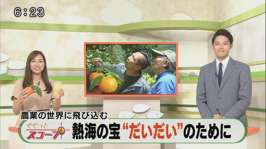 2019年7月　テレビ静岡　ただいまテレビさんにて取材して頂きました。　（動画あり）