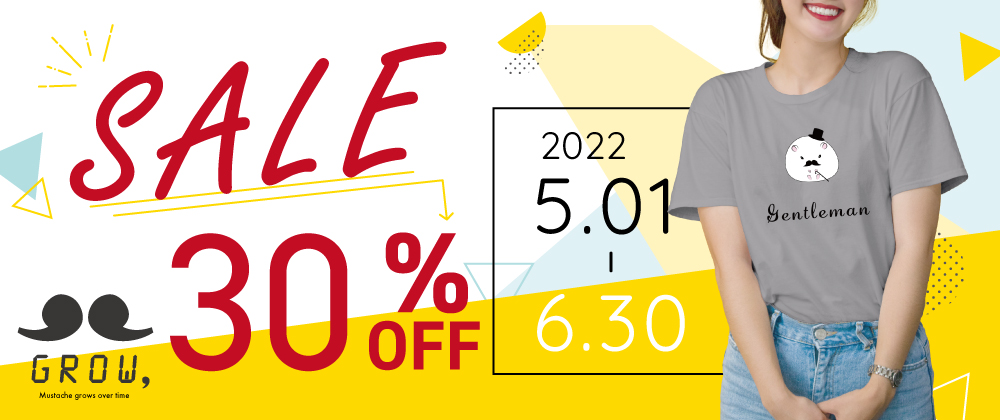 5/1～6/30まで『全商品30％OFF』のSALEを開催いたします！