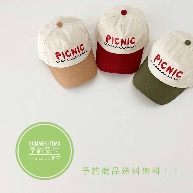 SUMMER ITEMS 予約！！