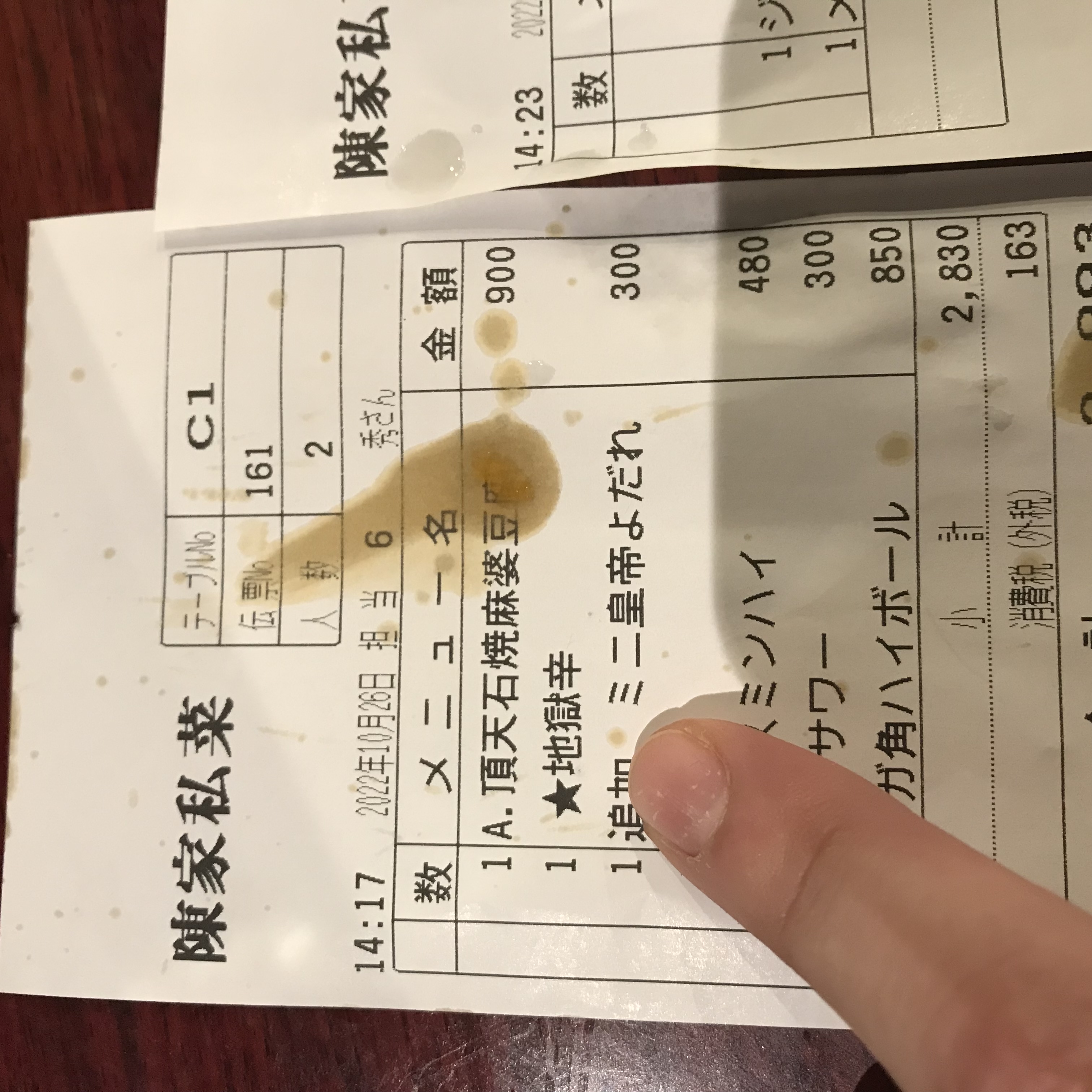 夏が終わって新米の販売をしてるりなこ