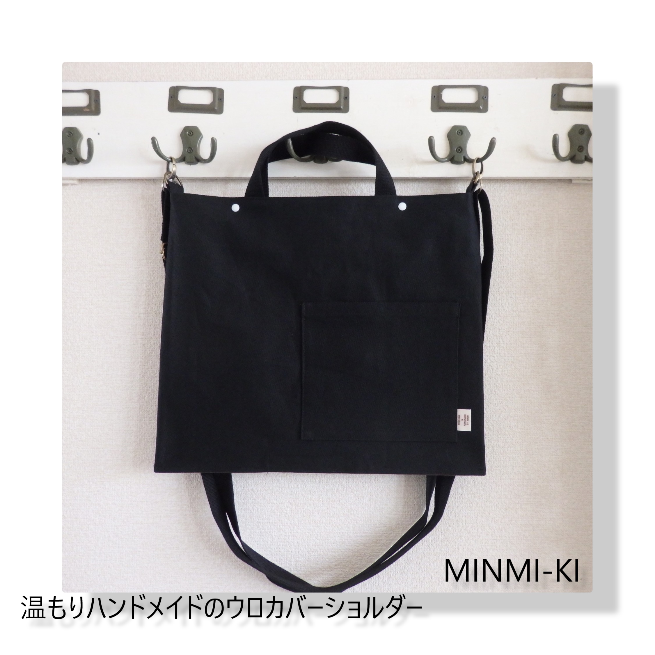 ブラックを３点追加しました。