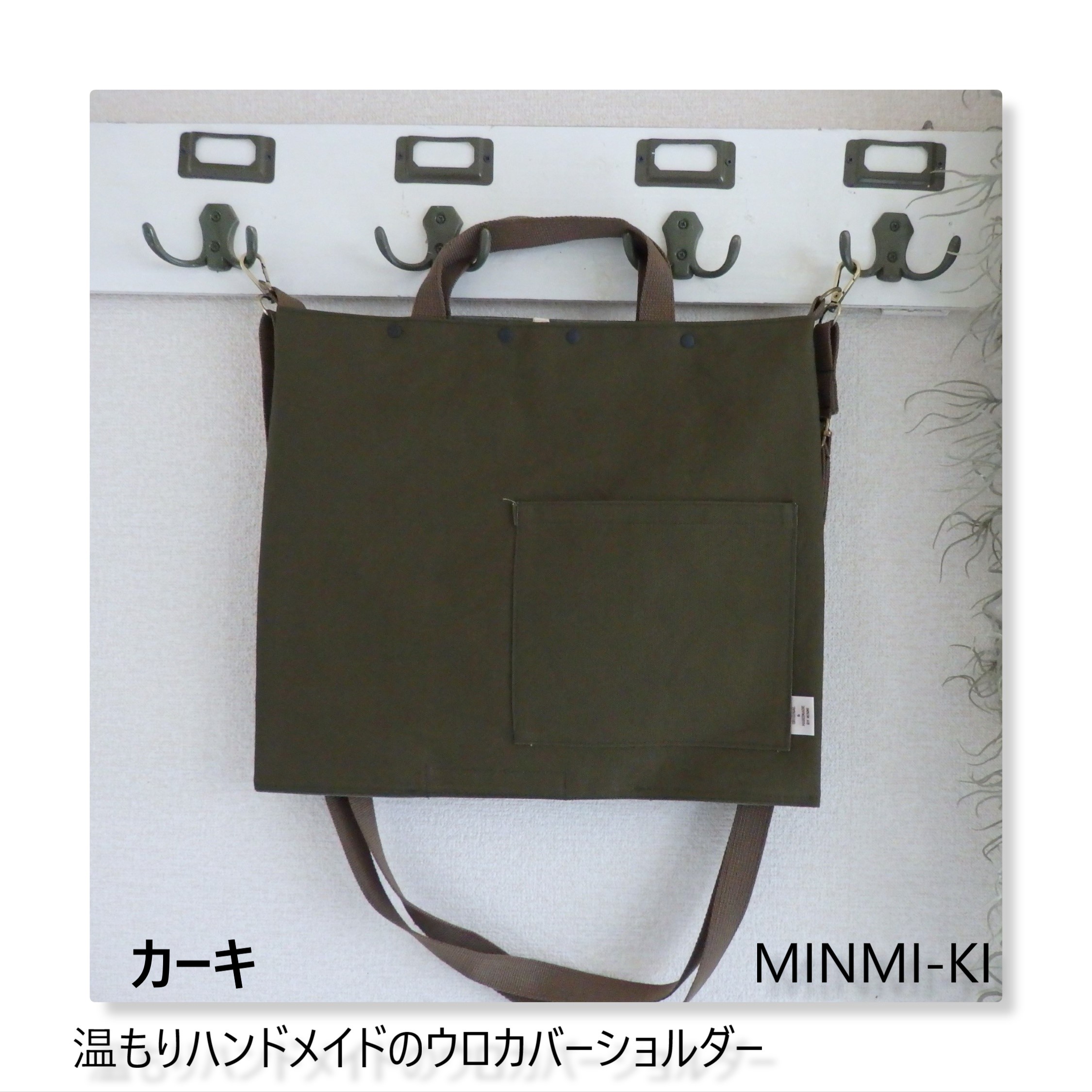 2019.11.1　カバーの入荷について