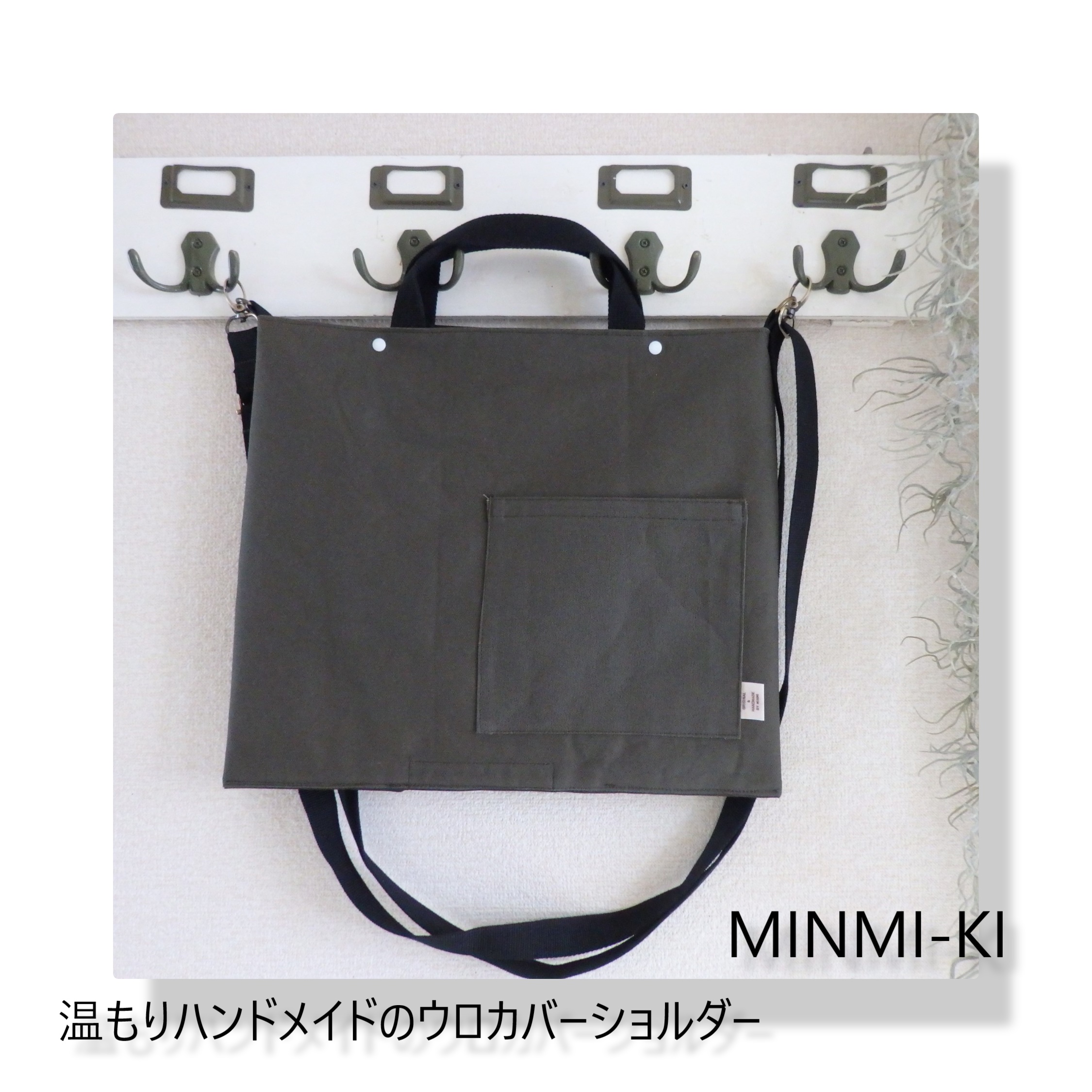 カーキ２点追加しました。