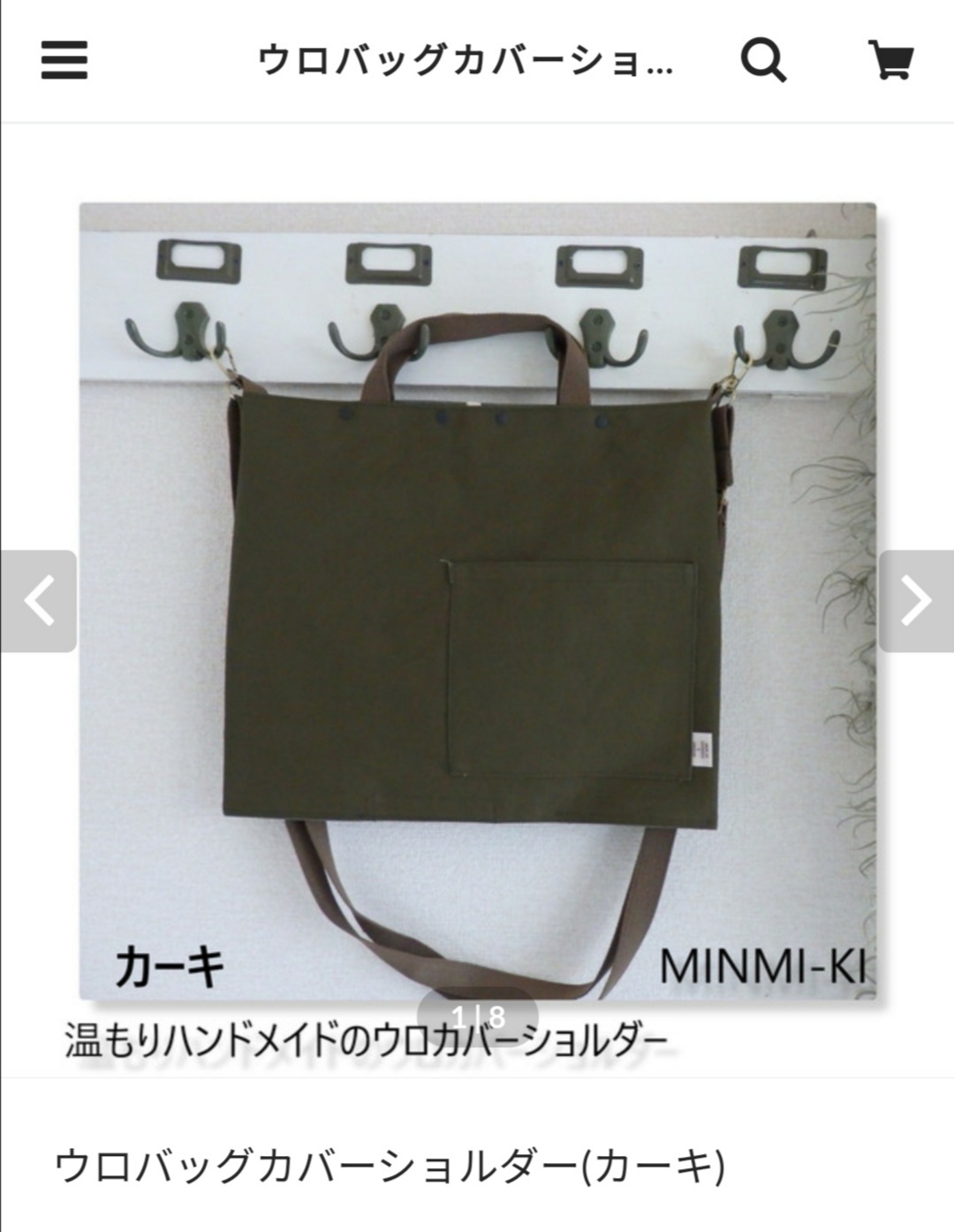 2020.06.08カーキ追加しました。