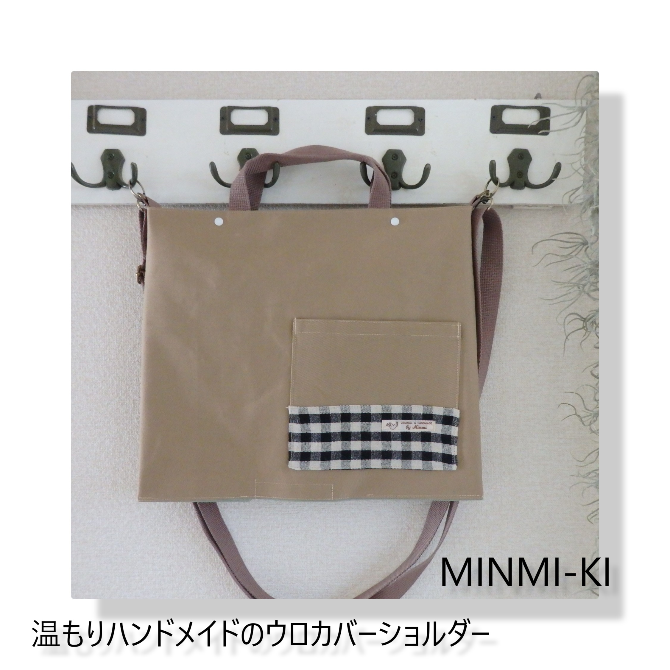 6月16日㈰・ベージュ系２種類追加しました。