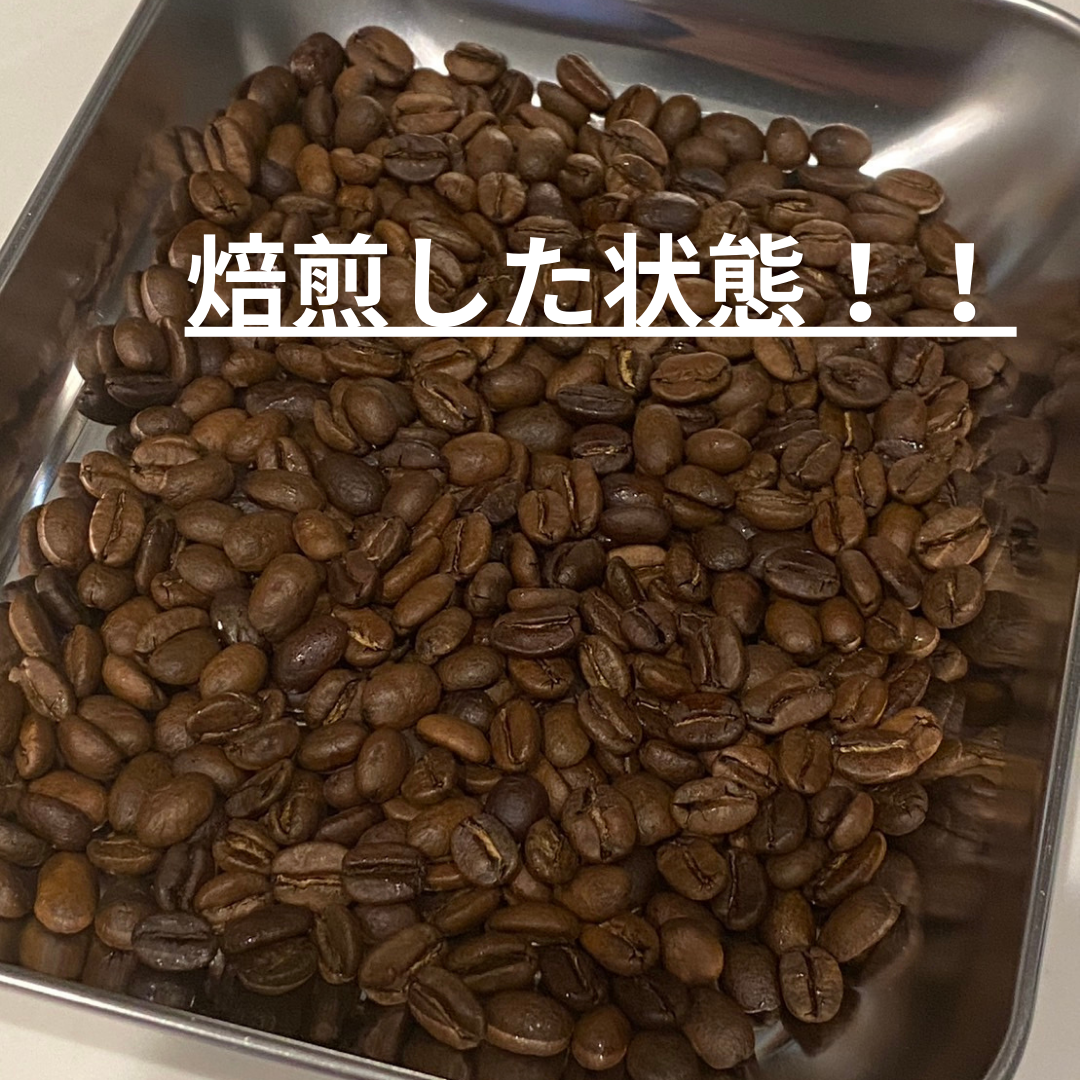 【当店オススメ　コロンビア　ストロベリー】