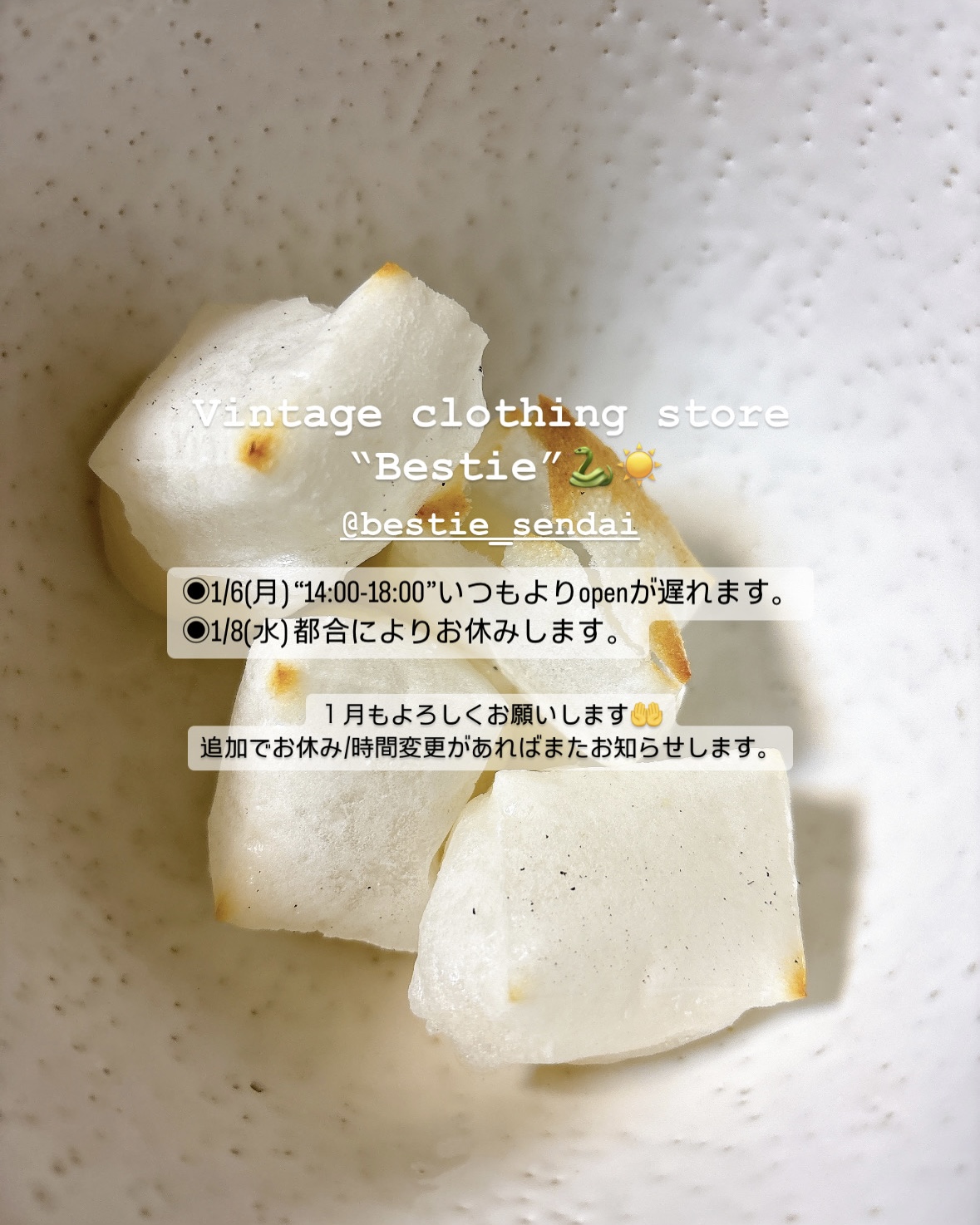 2025年もよろしくお願いします♪