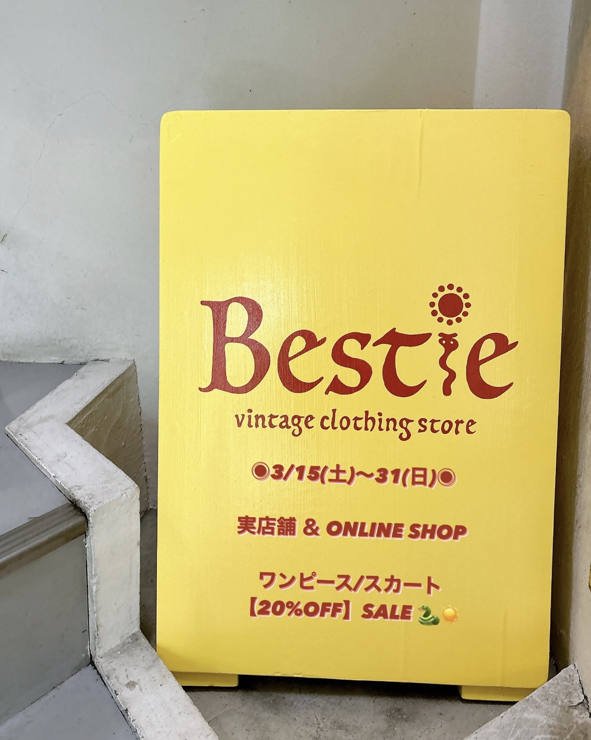 【SALE】ワンピ/スカート【20%OFF】のお知らせ♪
