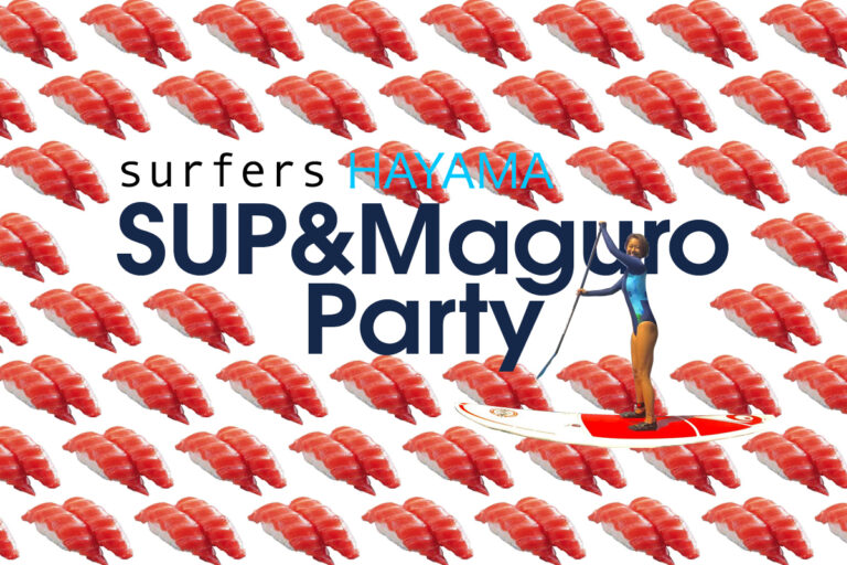 SUP & 握りたてマグロ寿司＋オサレおつまみparty!!