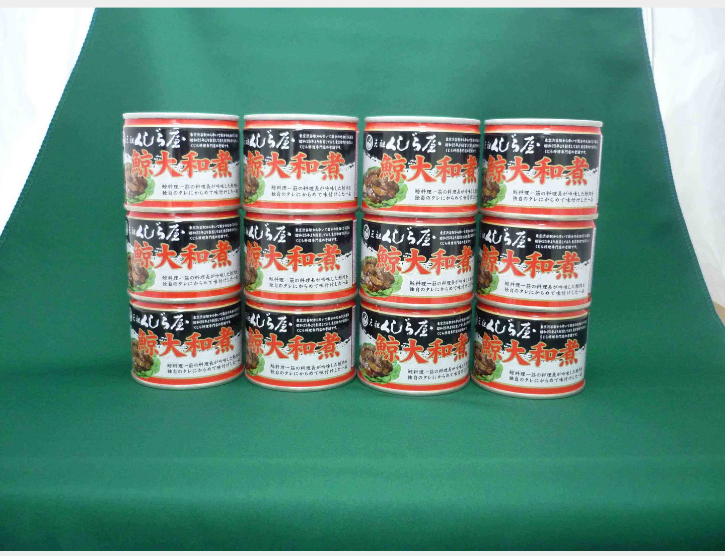 クジラの缶詰め