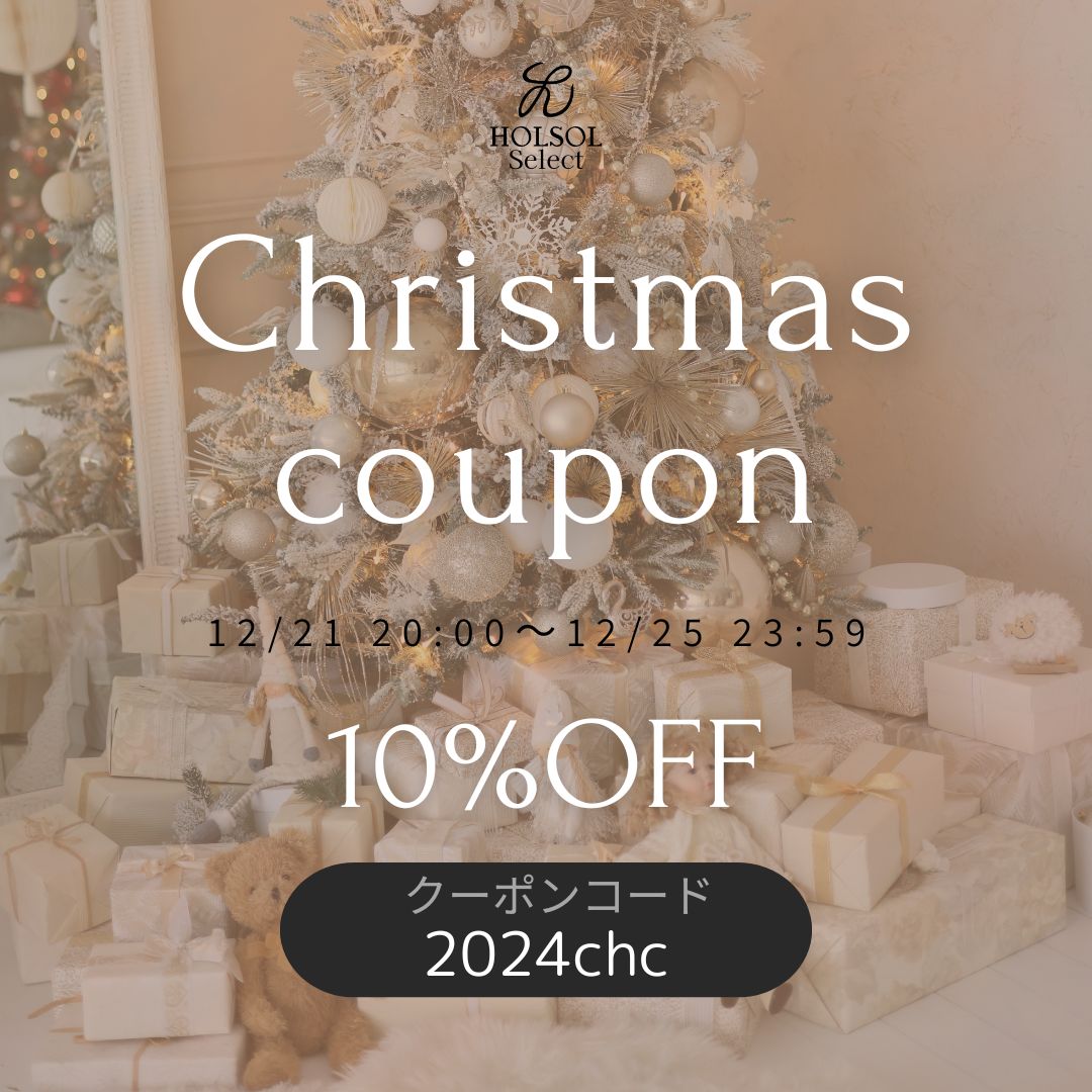 💕クリスマス10%OFFクーポン🎅👗