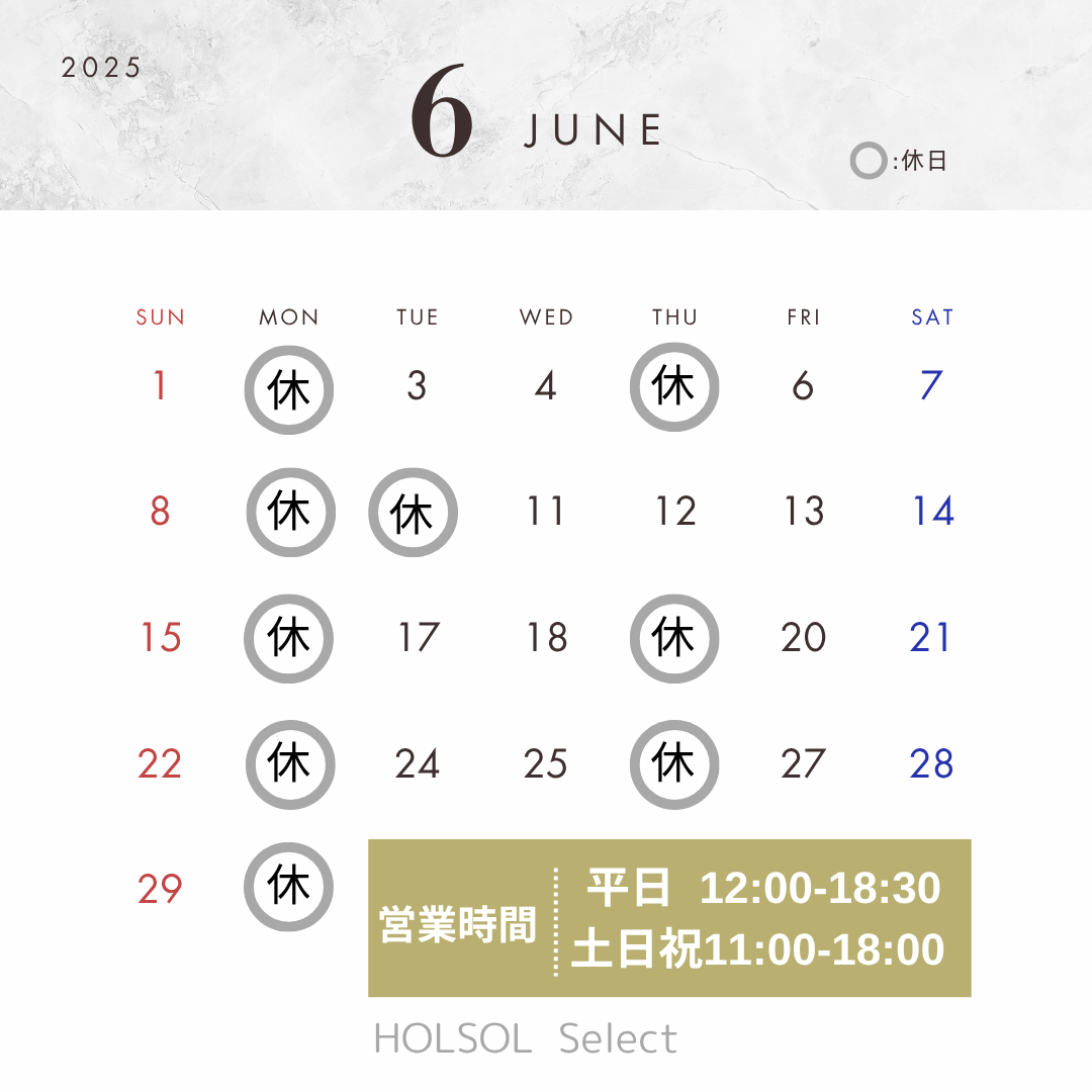 6月遠軽店舗営業日