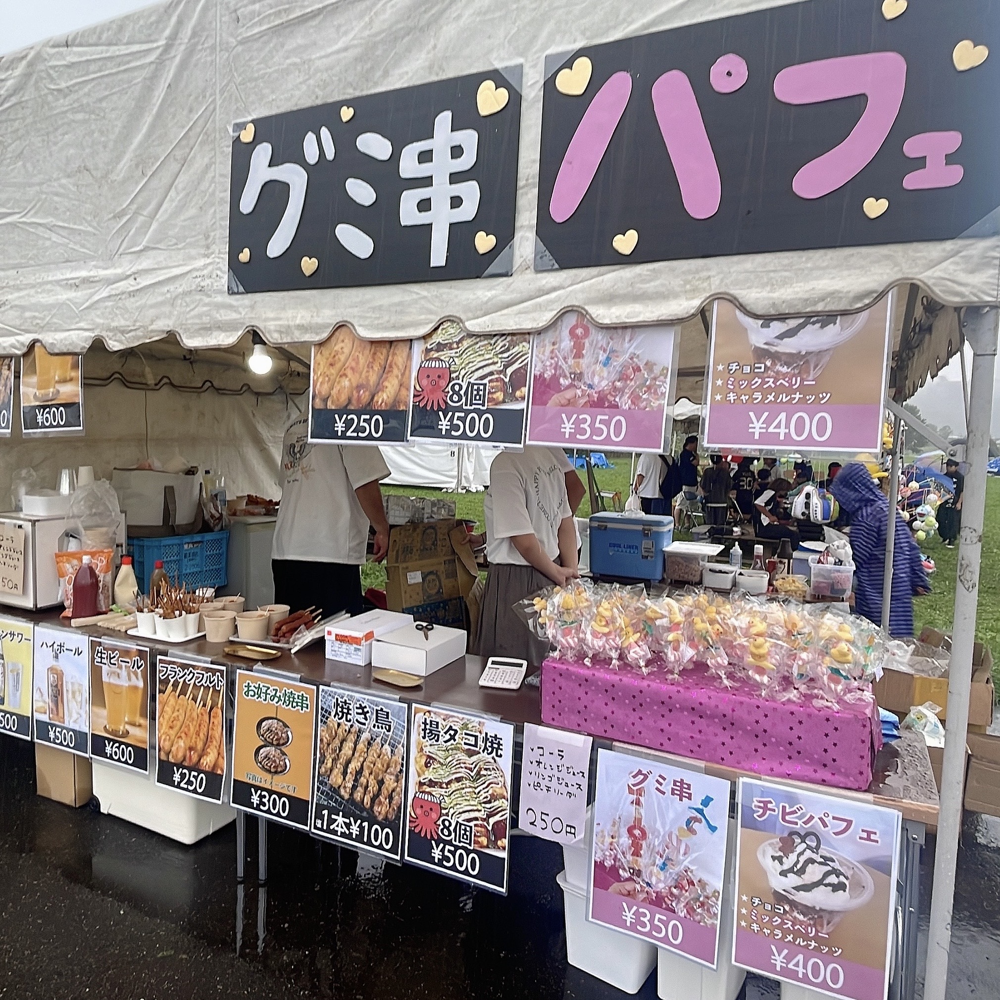 遠軽町の花火大会に出店しました
