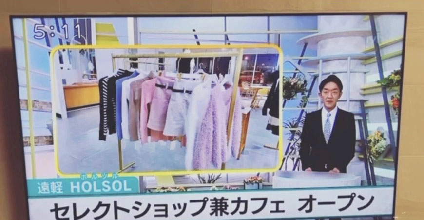 TVh テレビ北海道【5時ナビ】で放送されました📺
