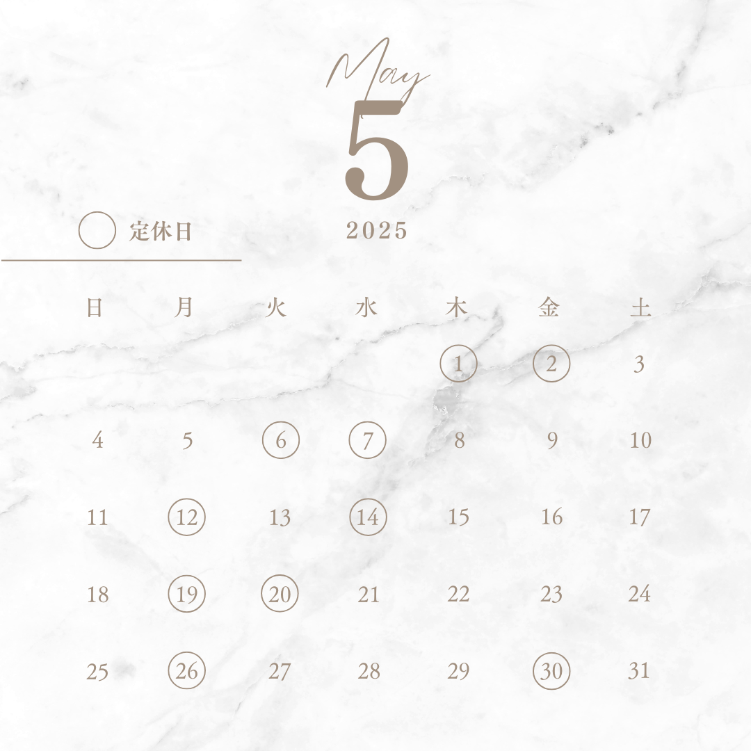 5月遠軽店営業日