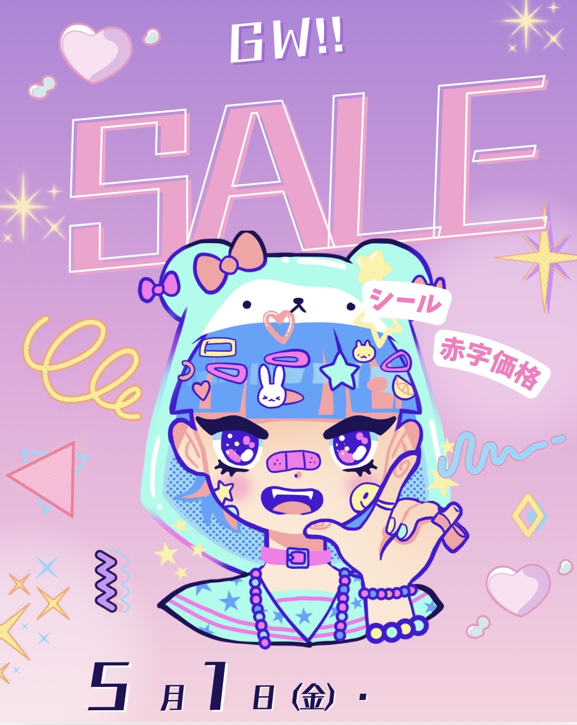 ゴールデンウィークSALE！！！