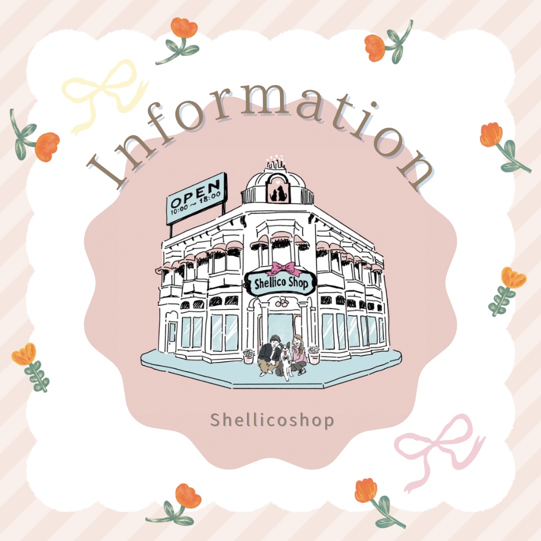【オーダー再開のお知らせ】