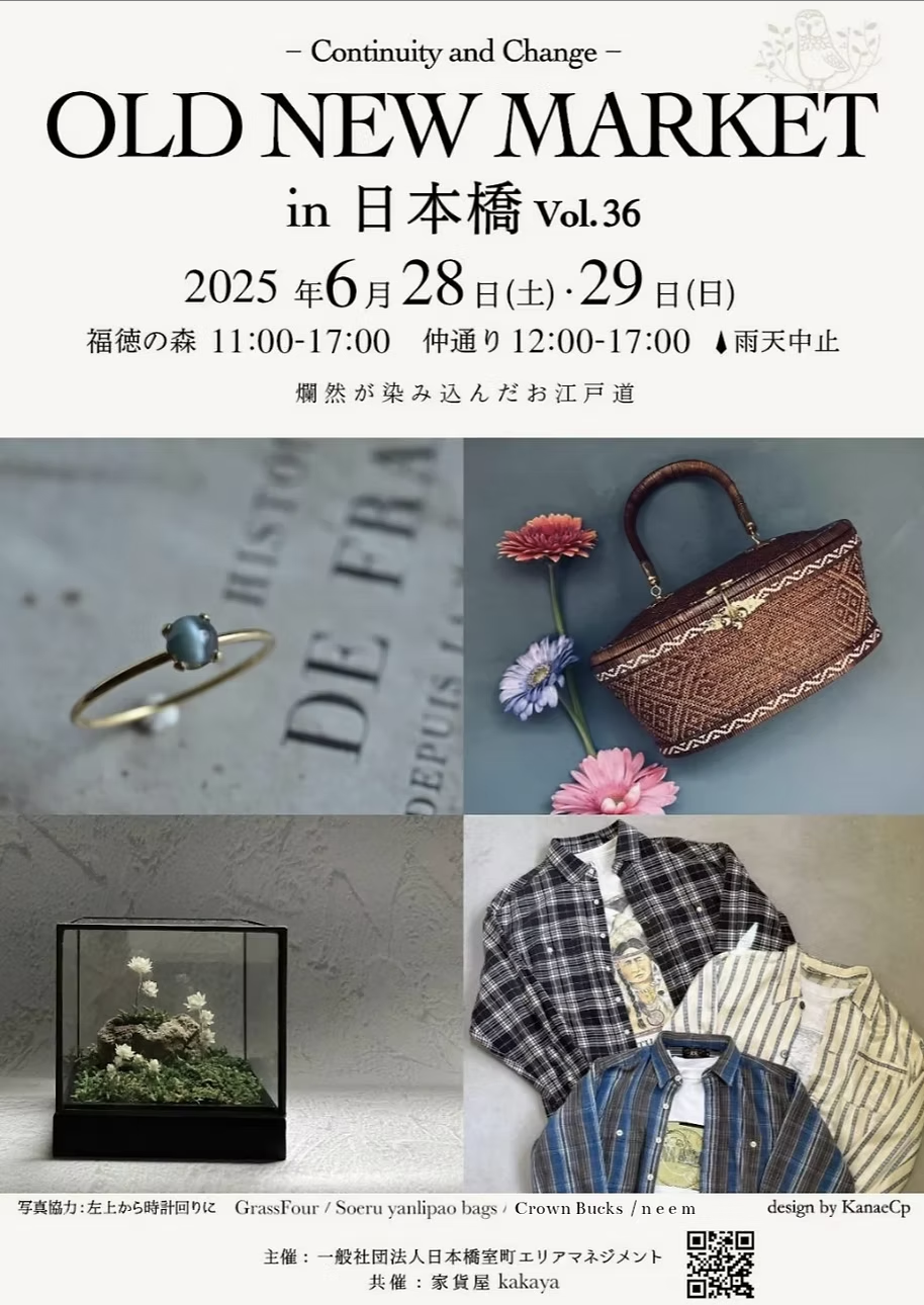 6月もchopitがちょぴっとお邪魔します