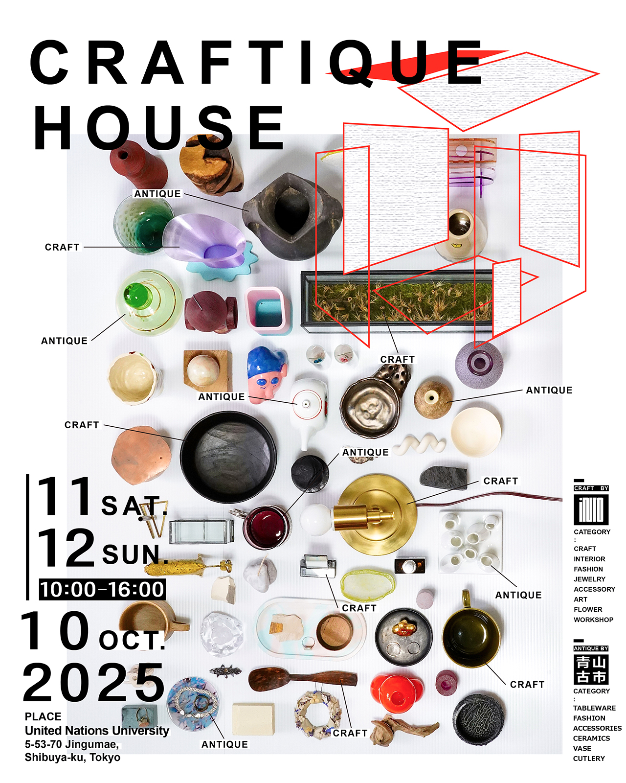 9月もchopitがちょぴっとお邪魔します