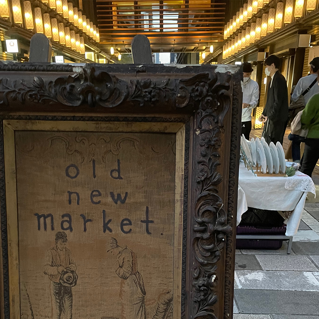 OLD NEW MARKET 無事終了しました〜