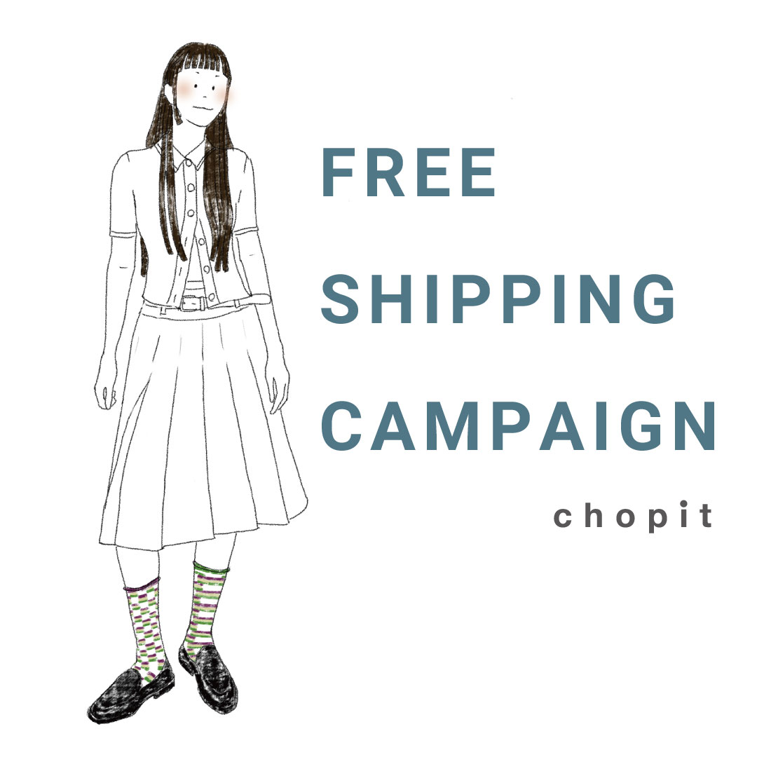 2025/9/11 FREE SHIPPING CAMPAIGN