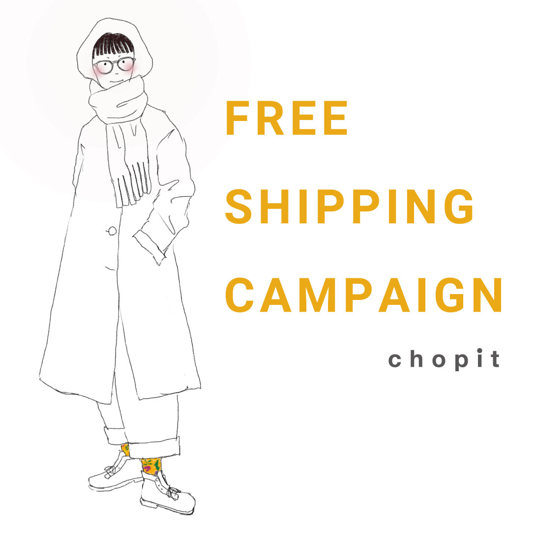 2025/1/11-13 FREE SHIPPING CAMPAIGN