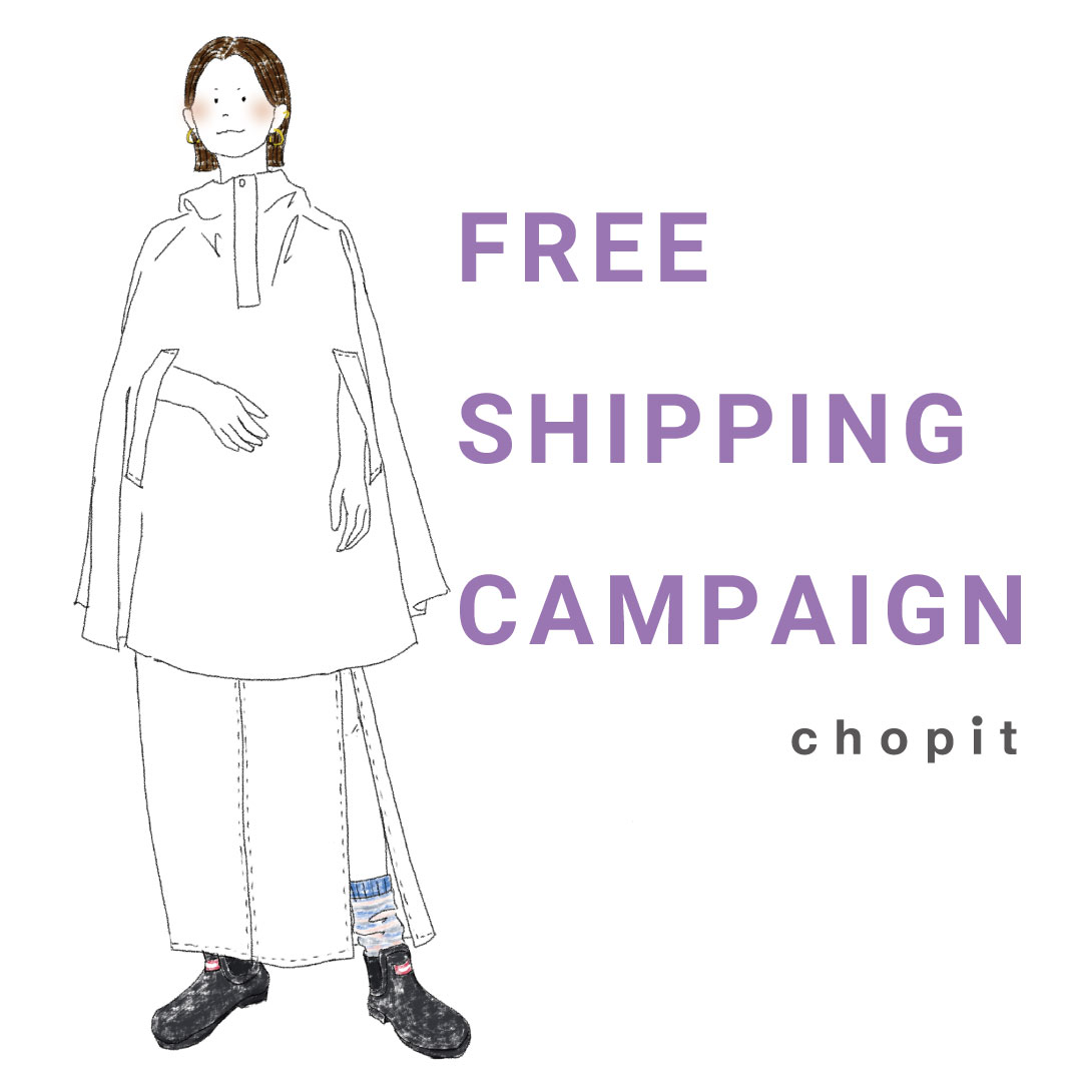 2025/6/11 FREE SHIPPING CAMPAIGN