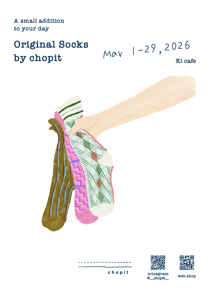 3月もchopitがちょぴっとお邪魔します