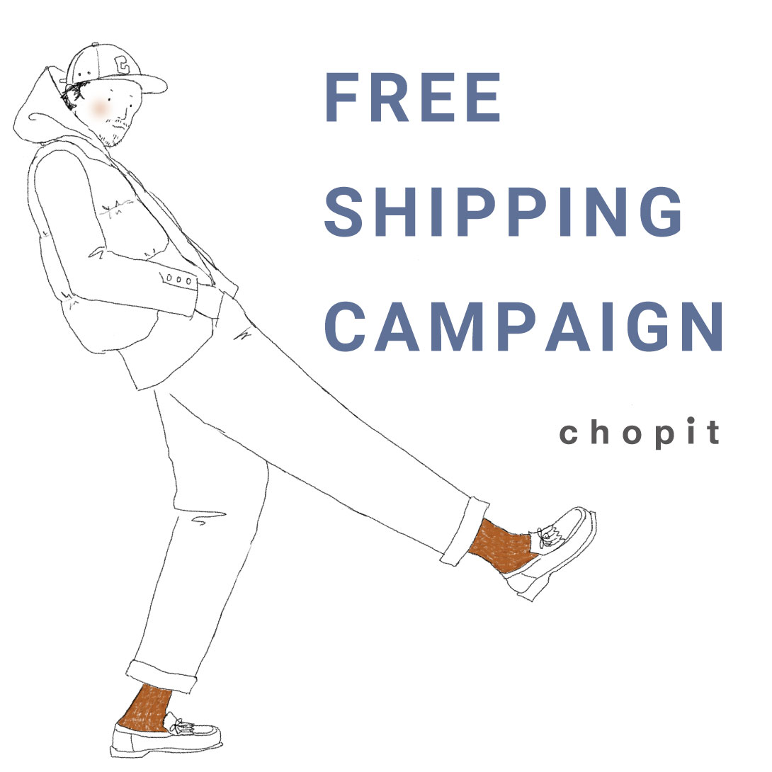 2025/2/11 FREE SHIPPING CAMPAIGN