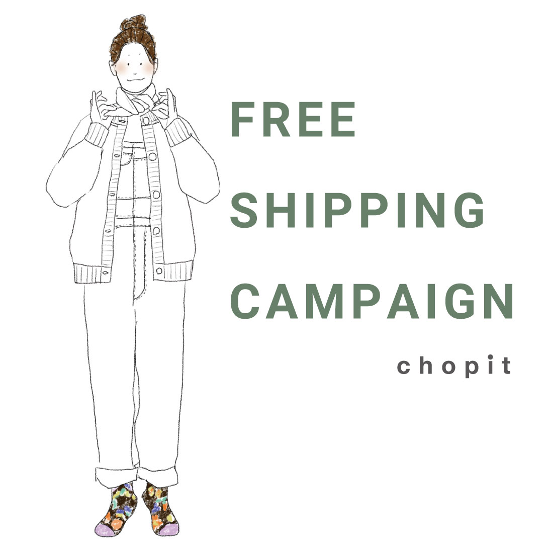 2025/11/11 FREE SHIPPING CAMPAIGN