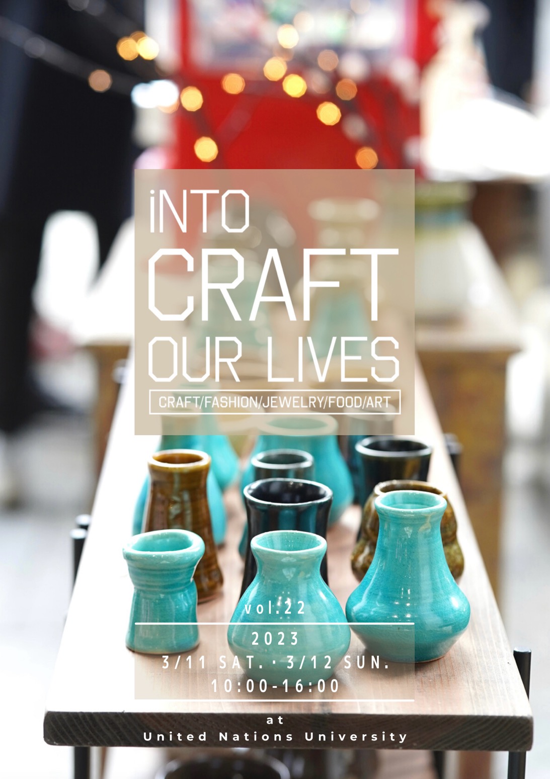 23/3/11-12 chopitがちょぴっとお邪魔します＠INTO CRAFT OUR LIVES