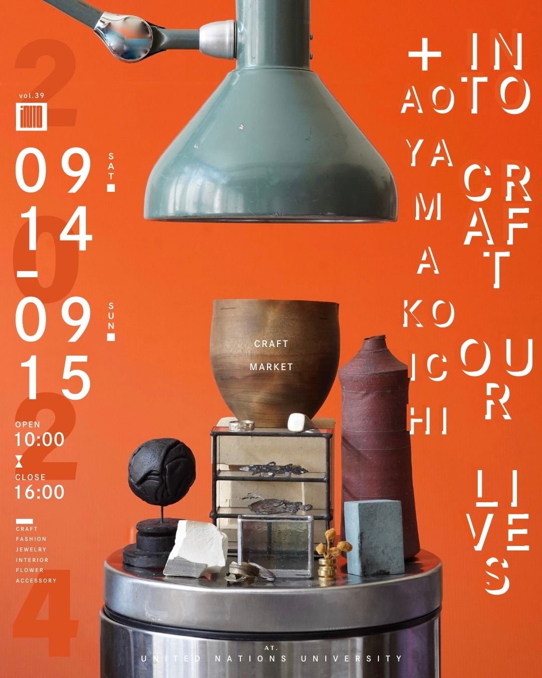 24/9/15 chopitがちょぴっとお邪魔します＠INTO CRAFT OUR LIVES