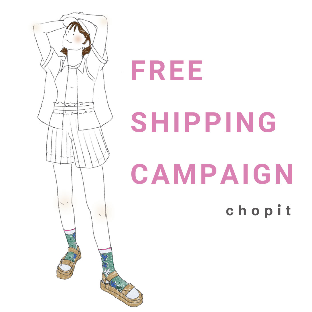 2025/7/11 FREE SHIPPING CAMPAIGN
