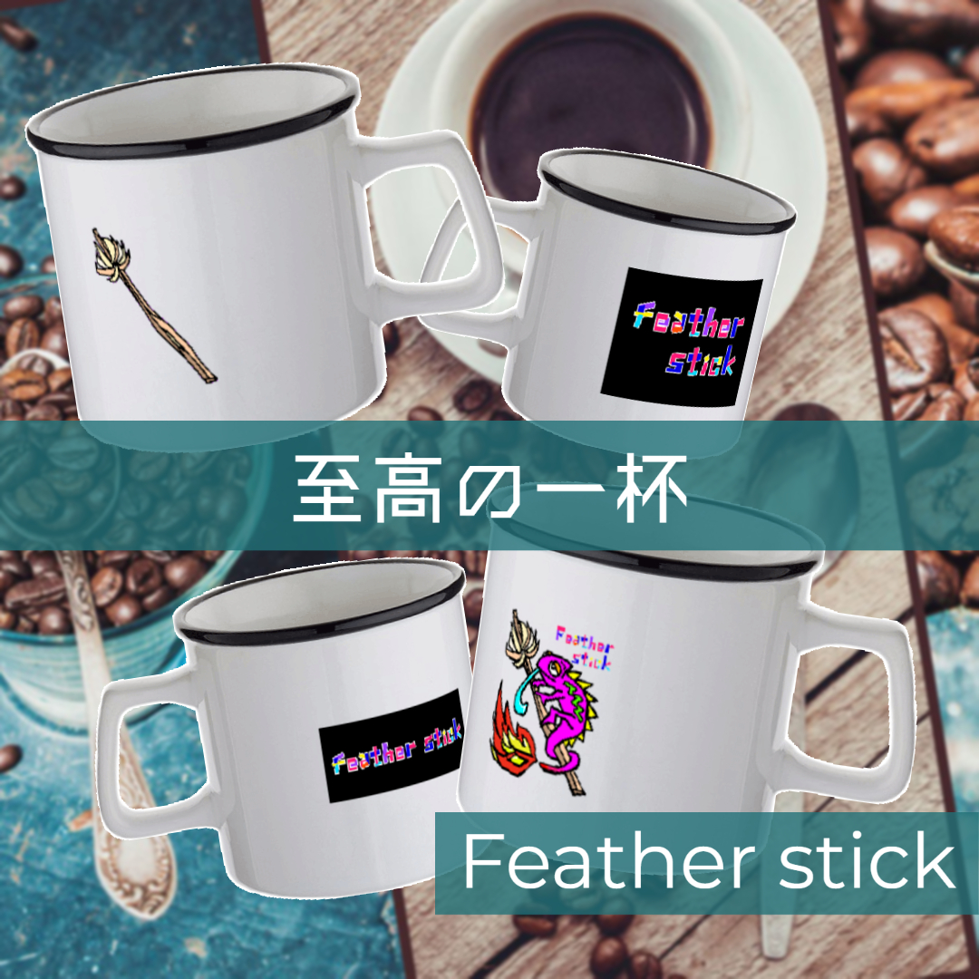 【PICK UP】至高の一杯　陶器マグ ラウンドリップ