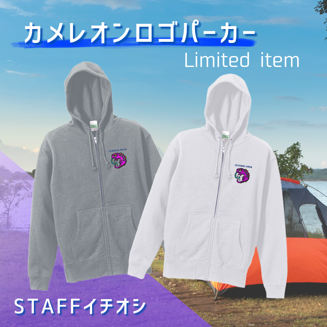 《限定アイテム》旧ロゴデザインパーカー