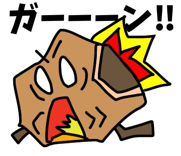 今日もゆるーいまんじゅう係長　ラインスタンプ審査通過～販売中