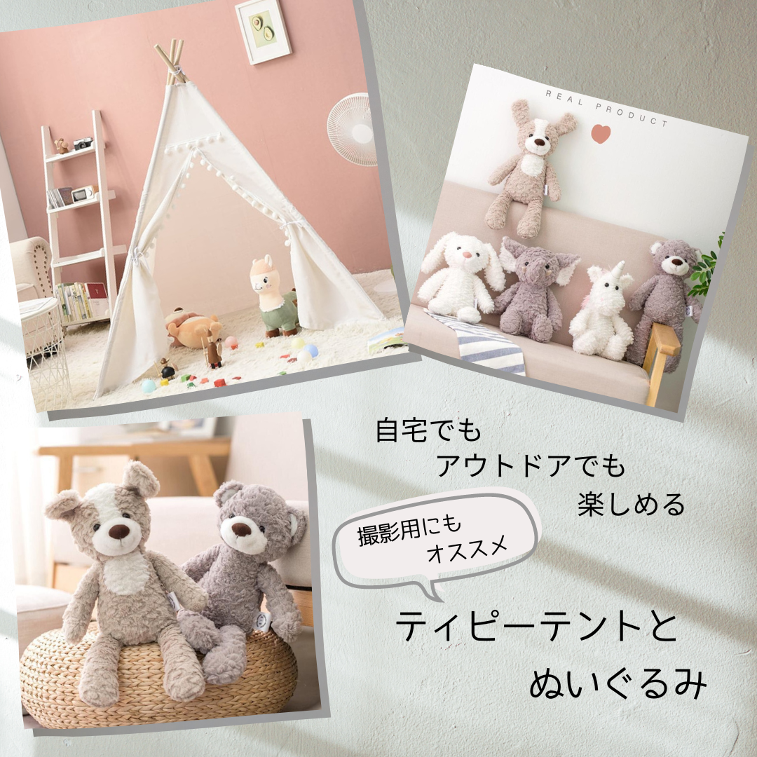 癒しのアイテム★アニマルぬいぐるみ★映える写真、インテリアにも。