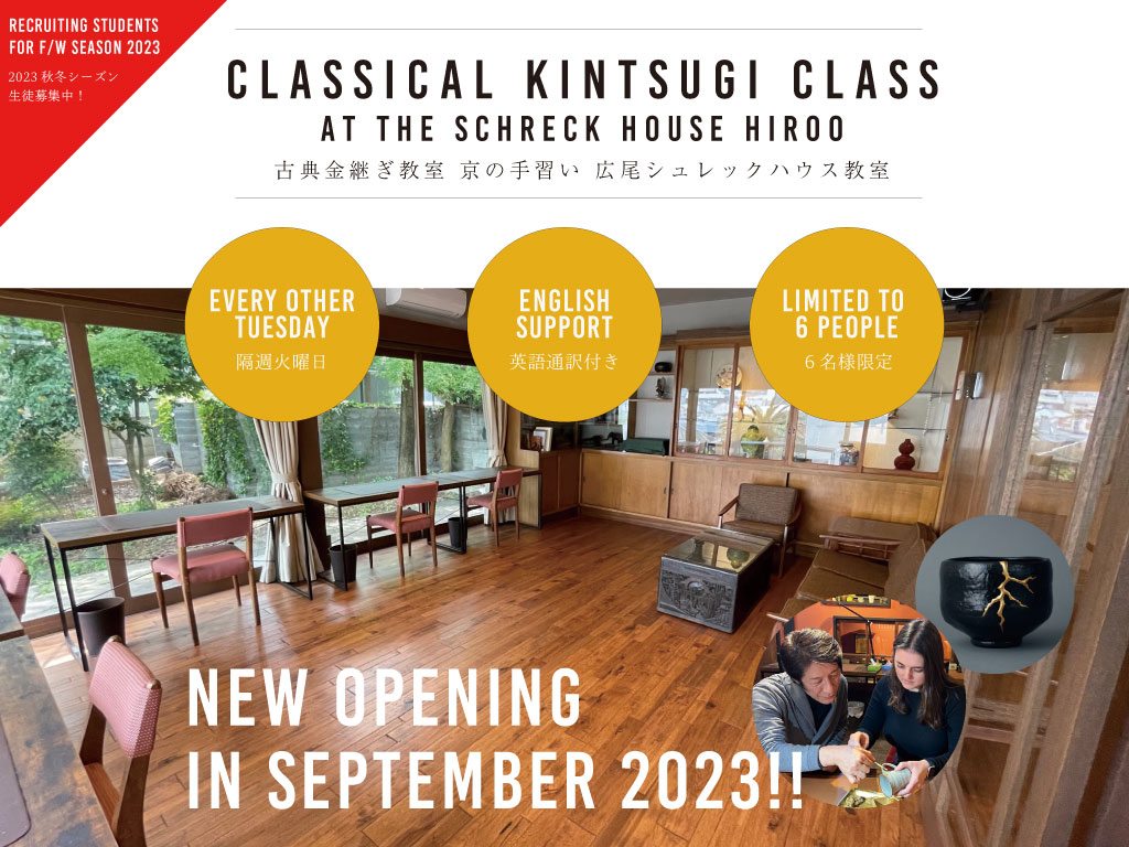 We opened a new class in Hiroo in September 2023.